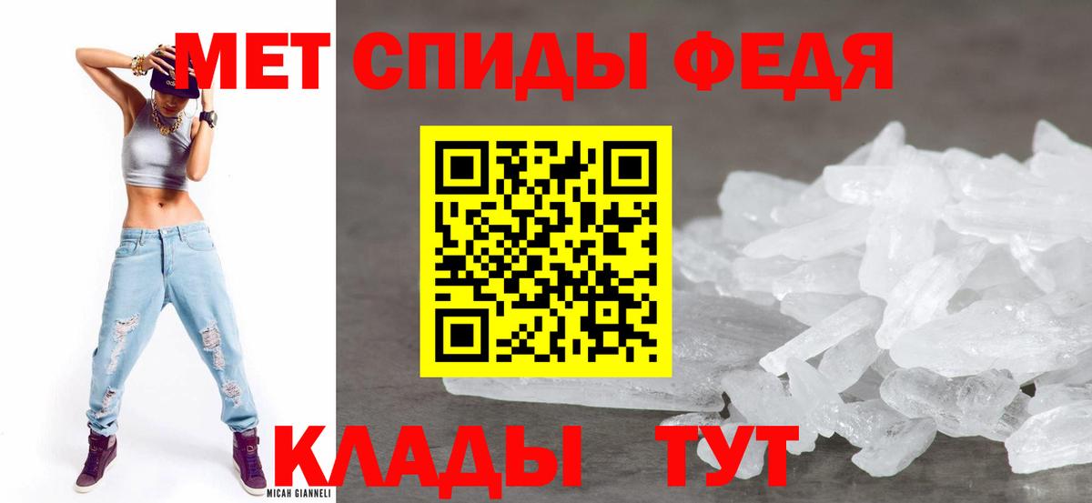 Alpha PVP Иваново