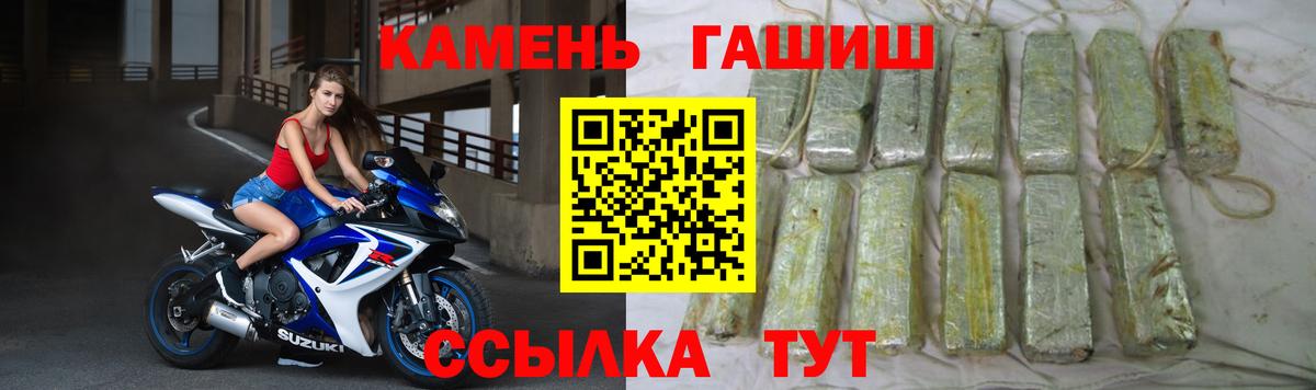 ГАШ 40% ТГК Иваново