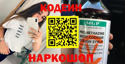 стаф Краснознаменск