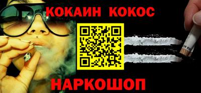 твердый Краснокаменск