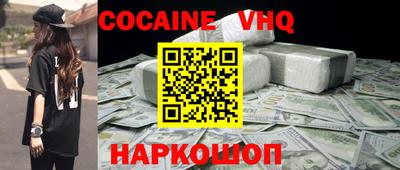 стаф Краснознаменск