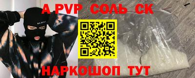 твердый Краснокаменск