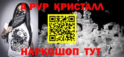 стаф Краснознаменск