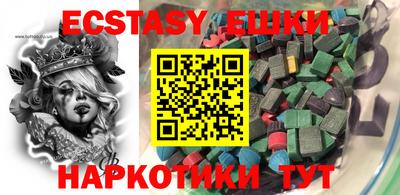 твердый Краснокаменск