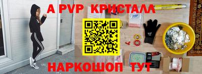 прущая мука Белорецк
