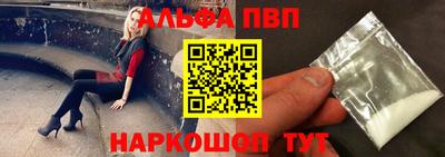 стаф Краснознаменск