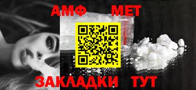 стаф Краснознаменск