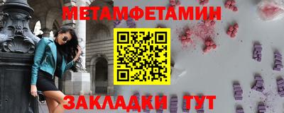 твердый Краснокаменск
