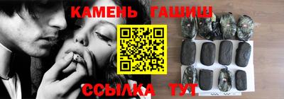 твердый Краснокаменск