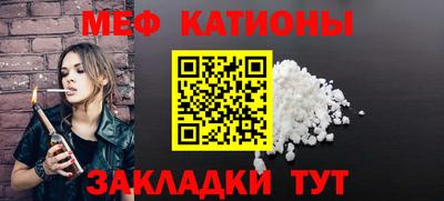 стаф Краснознаменск