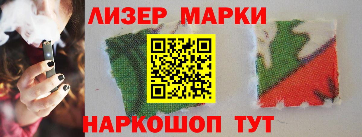 ЛСД экстази кислота  ЛСД экстази  Иваново  Лсд 25 экстази ecstasy  Вход с VPN 