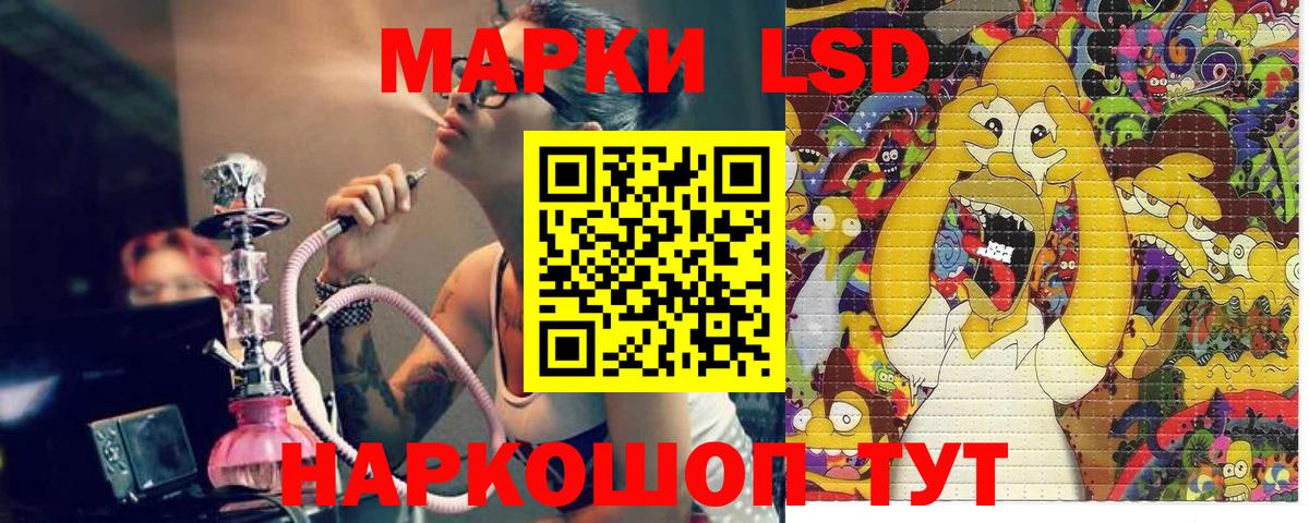 Марки 25I-NBOMe 1,8мг  Марки NBOMe  Марки 25I-NBOMe 1,8мг  Иваново  Вход с VPN 