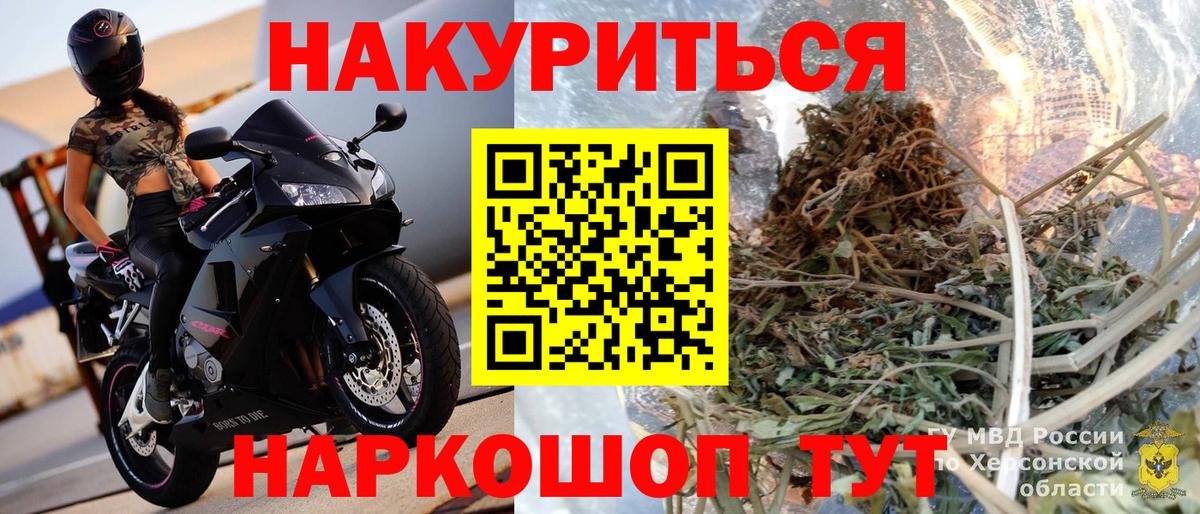 Шишки марихуана тримм  Вход с VPN  Иваново  Бошки Шишки Bruce Banner 